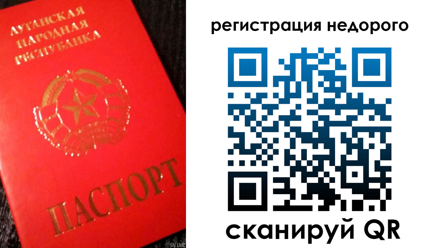 прописка иностранных граждан в Щиграх