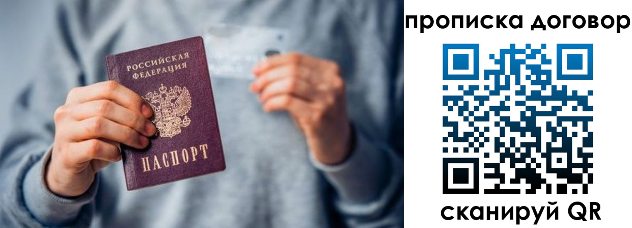 временная регистрация в квартире в Щиграх